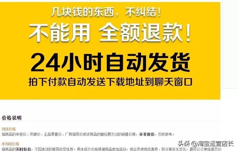 0基础学习淘宝难吗?一个人运营淘宝店铺需要多少技能?(干货)