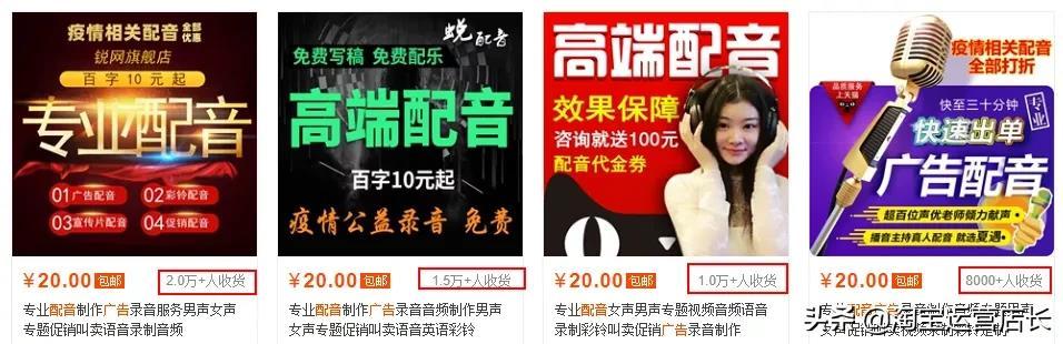 0基础学习淘宝难吗?一个人运营淘宝店铺需要多少技能?(干货)