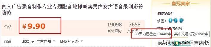 0基础学习淘宝难吗?一个人运营淘宝店铺需要多少技能?(干货)