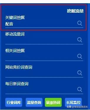 0基础学习淘宝难吗?一个人运营淘宝店铺需要多少技能?(干货)