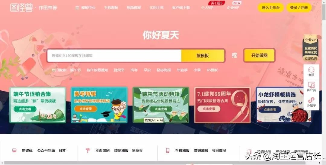 0基础学习淘宝难吗?一个人运营淘宝店铺需要多少技能?(干货)