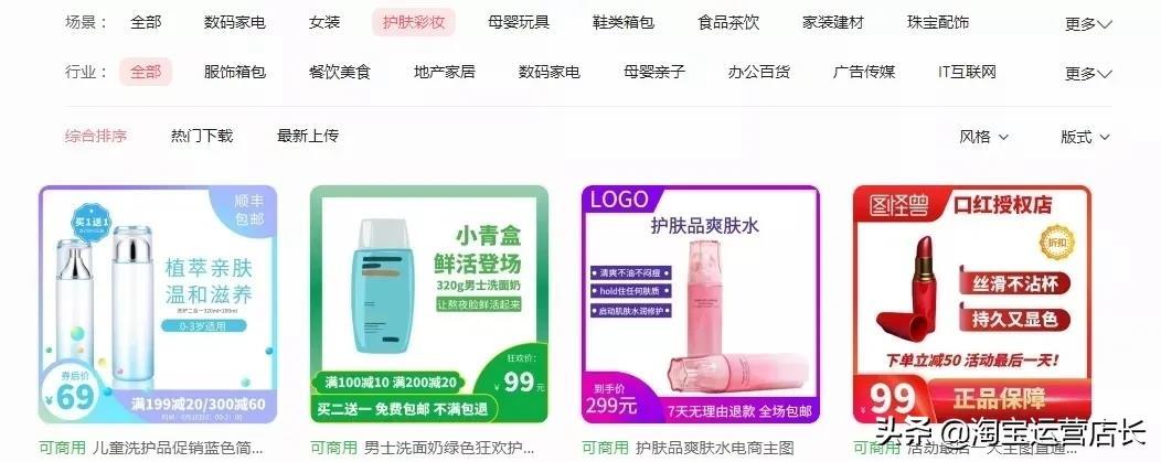 0基础学习淘宝难吗?一个人运营淘宝店铺需要多少技能?(干货)