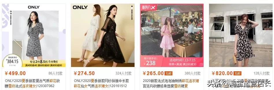 0基础学习淘宝难吗?一个人运营淘宝店铺需要多少技能?(干货)