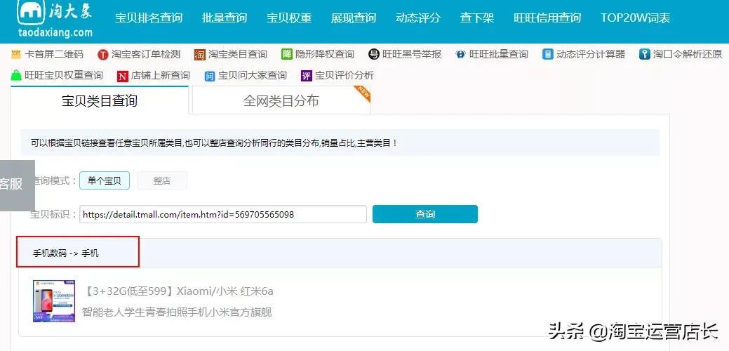 0基础学习淘宝难吗?一个人运营淘宝店铺需要多少技能?(干货)
