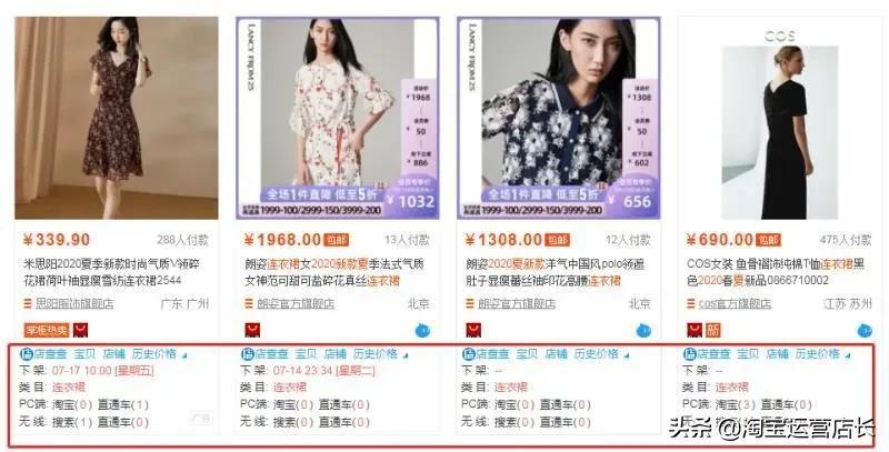 0基础学习淘宝难吗?一个人运营淘宝店铺需要多少技能?(干货)