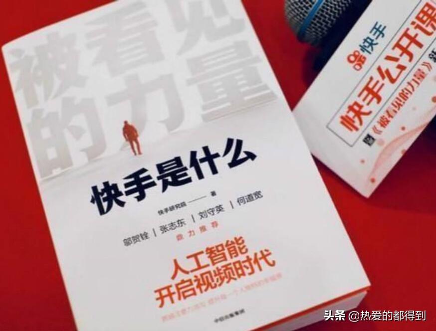 如何开通快手电商小店,快手直播间里面怎么挂小黄车卖货?