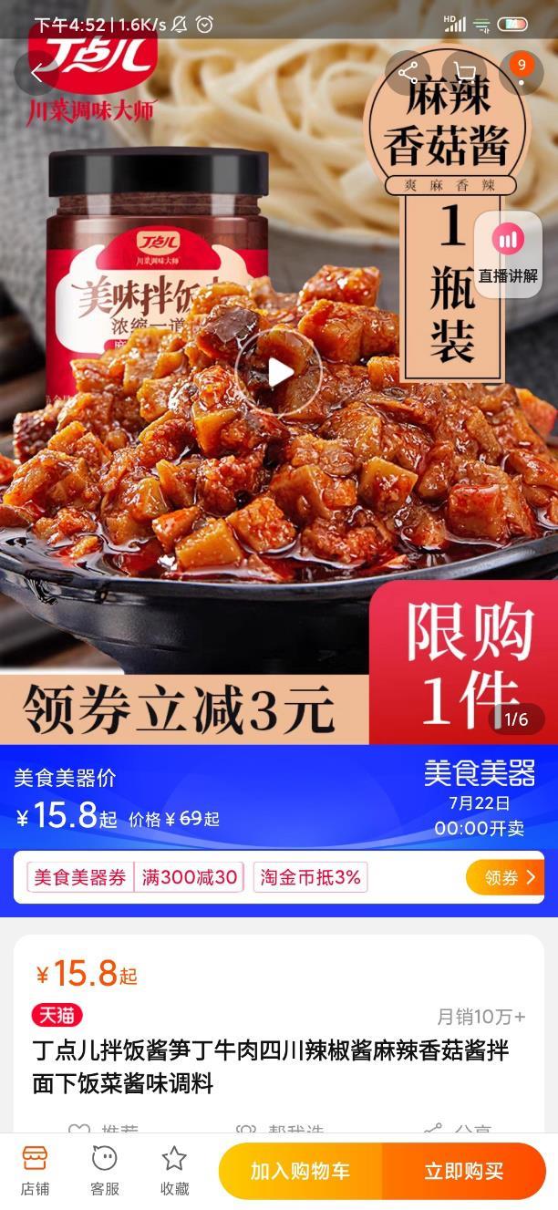 返购APP真实购物体验,到底哪家最值得剁手?