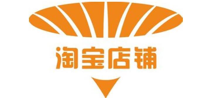 淘宝店标尺寸是多少（淘宝店标制作要点）