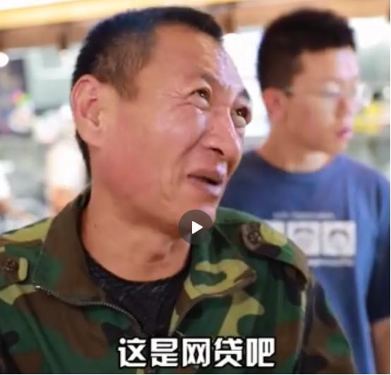 京东金条利息怎么算的（京东金条利息计算方法）