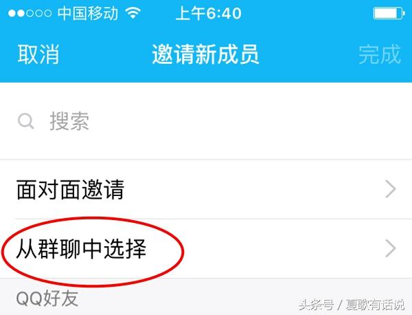 爱维诗气垫cc价格进群（分享qq群快速拉满人神器）