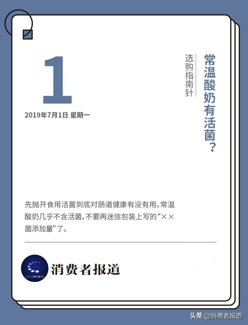 10款防晒霜口碑对比:“网红”怡思丁竟遭疯狂吐槽?安热沙输给了这一款
