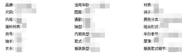 淘宝店铺究竟如何优化,才能让流量一飞冲天—全程实操教学
