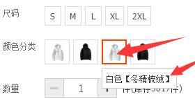 淘宝店铺究竟如何优化,才能让流量一飞冲天—全程实操教学