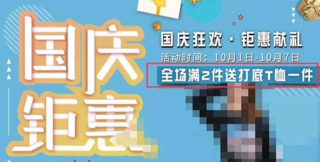 淘宝店铺究竟如何优化,才能让流量一飞冲天—全程实操教学