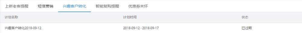 淘宝店铺究竟如何优化,才能让流量一飞冲天—全程实操教学