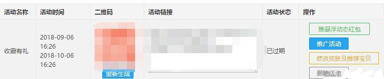 淘宝店铺究竟如何优化,才能让流量一飞冲天—全程实操教学