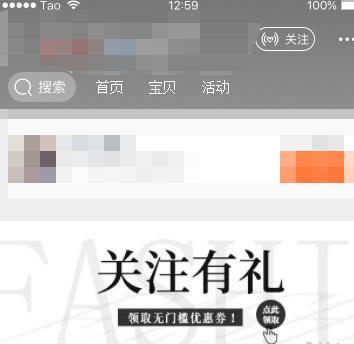 淘宝店铺究竟如何优化,才能让流量一飞冲天—全程实操教学