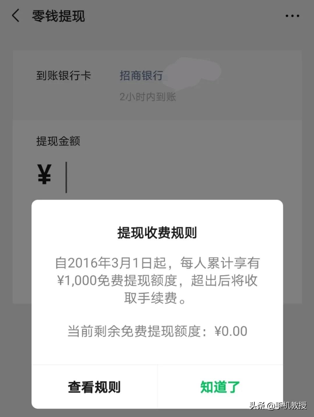 微信到底靠什么赚钱?看了这7点,原来都有你的贡献