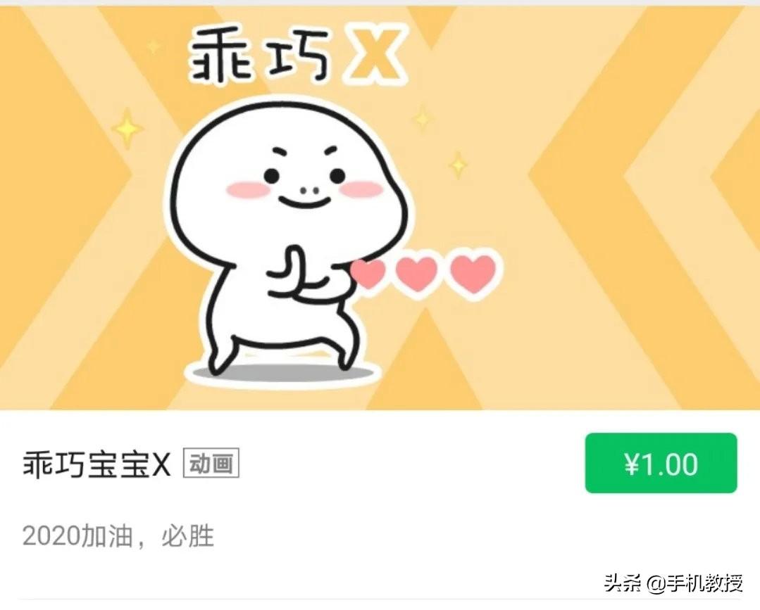 微信到底靠什么赚钱?看了这7点,原来都有你的贡献