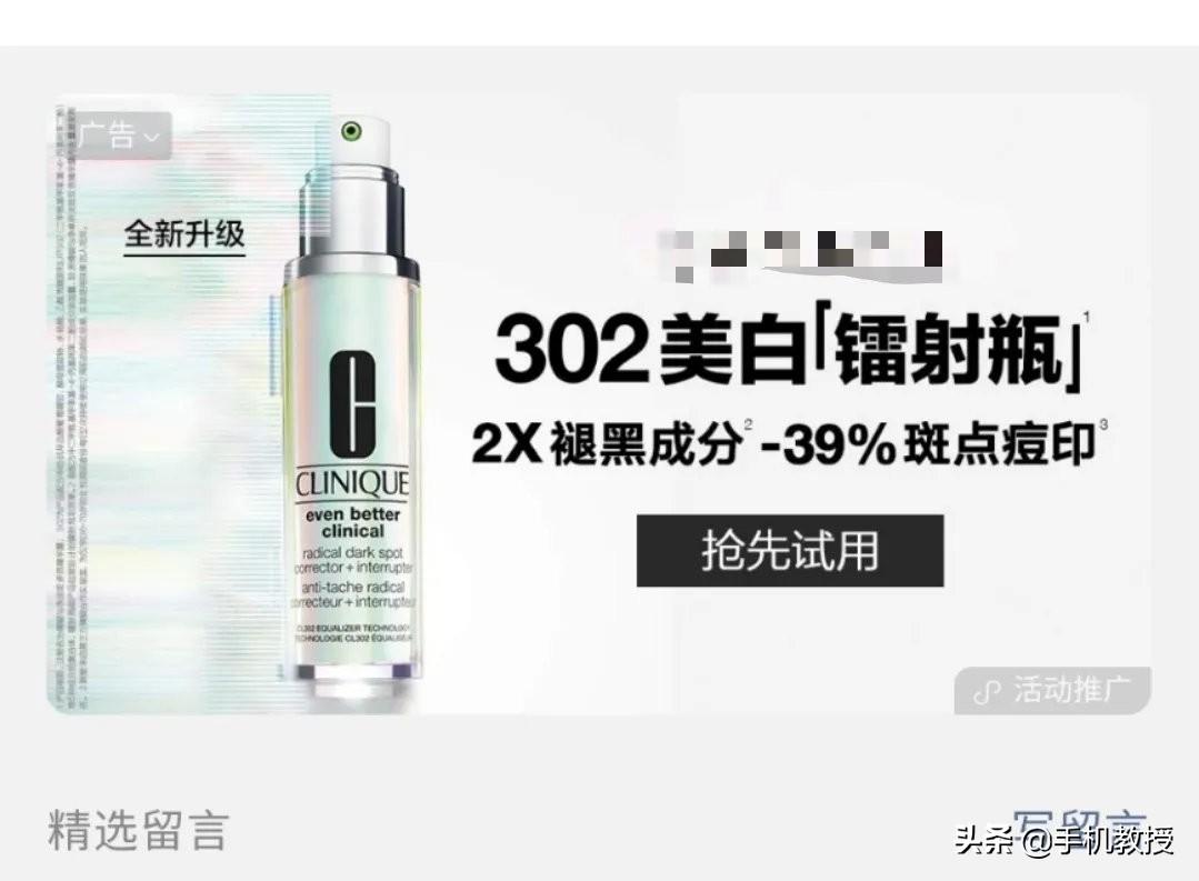 微信到底靠什么赚钱?看了这7点,原来都有你的贡献