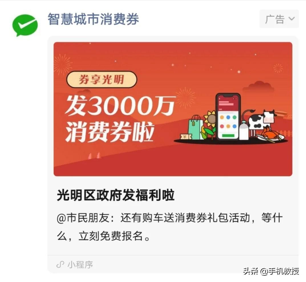 微信到底靠什么赚钱?看了这7点,原来都有你的贡献