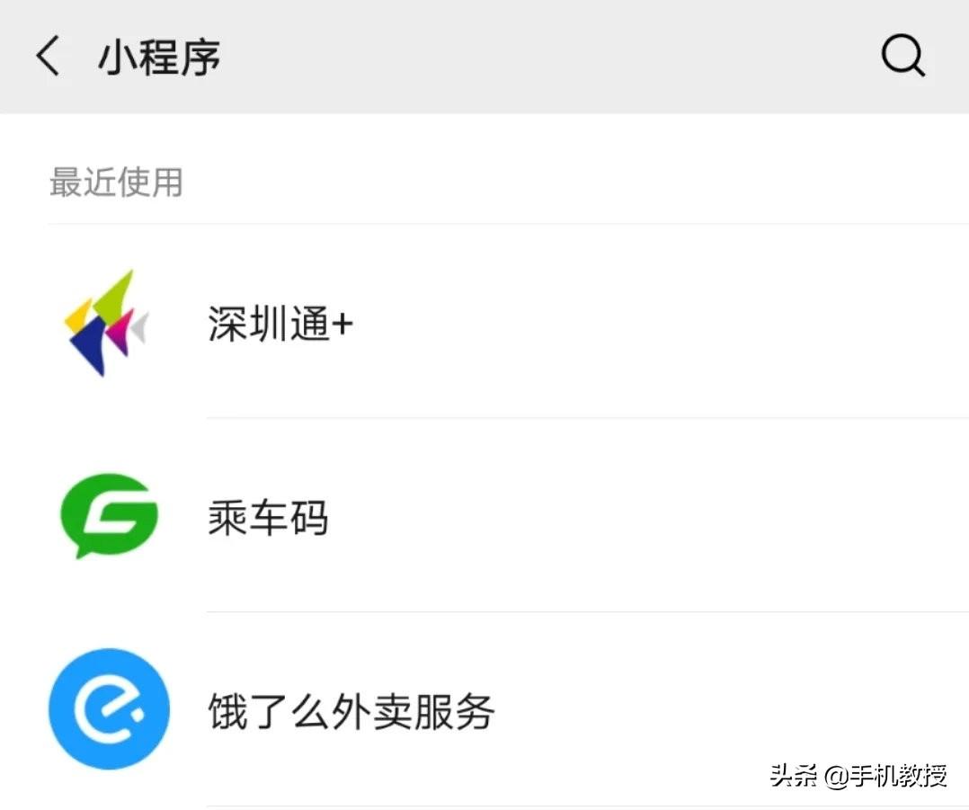 微信到底靠什么赚钱?看了这7点,原来都有你的贡献