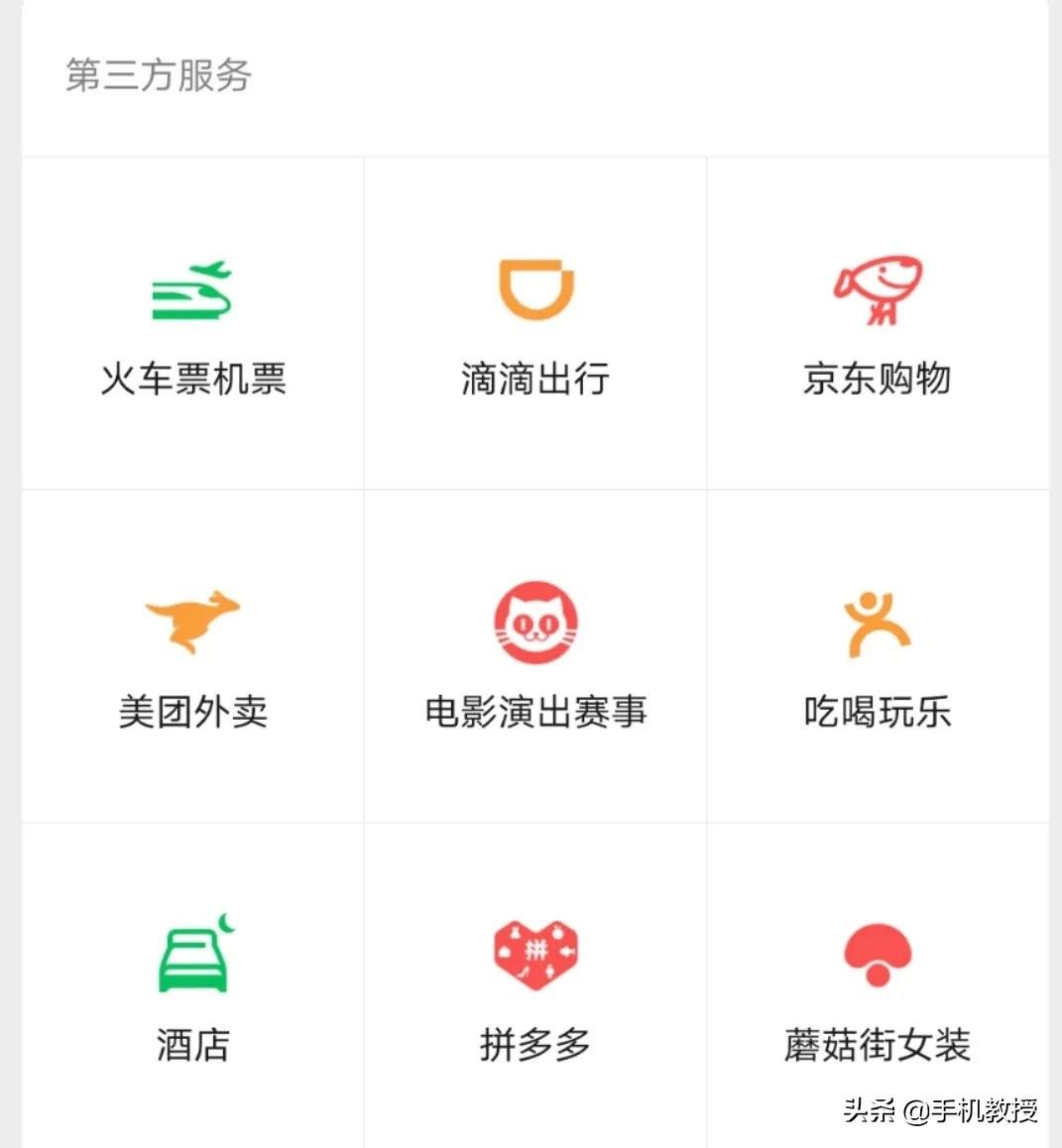 微信到底靠什么赚钱?看了这7点,原来都有你的贡献