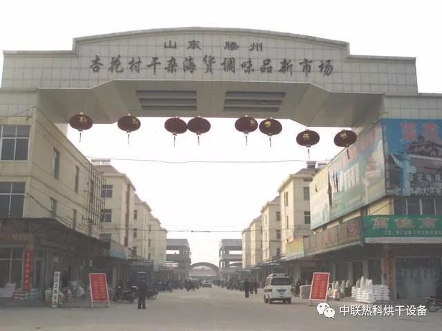 全国干货批发市场有哪些?