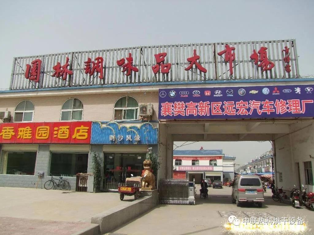全国干货批发市场有哪些?