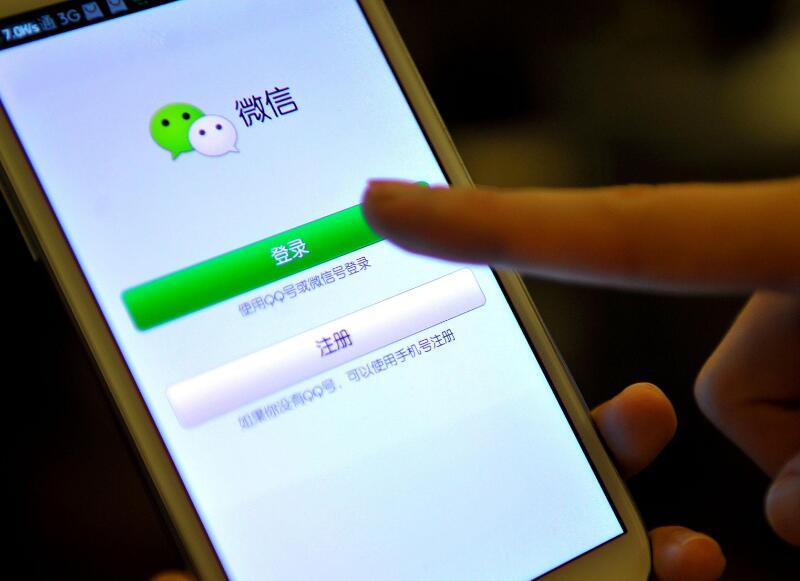 为啥使用微信“收付款”,不用密码也能直接支付成功?原因确认了