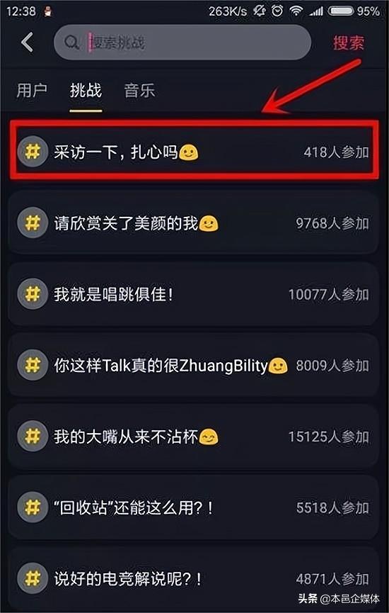 一刷就停不下来的抖音,究竟哪里有“毒”?