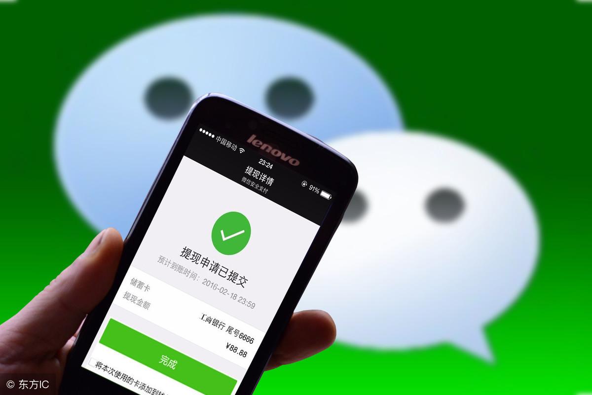 微信密码老忘记不住,一招也能教你轻松登录微信,就是这么简单