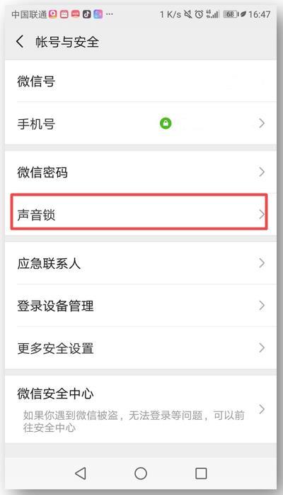 微信密码老忘记不住,一招也能教你轻松登录微信,就是这么简单