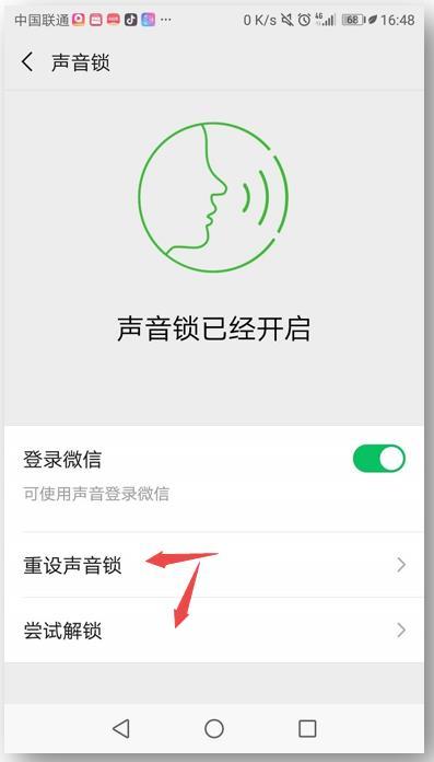 微信密码老忘记不住,一招也能教你轻松登录微信,就是这么简单