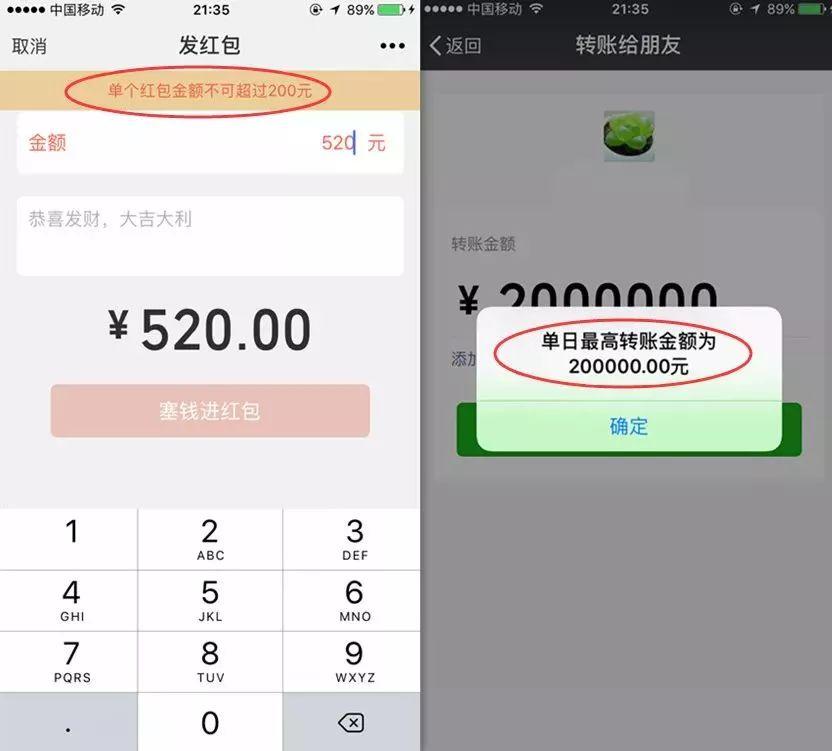 如何直接退还微信红包给对方（微信红包快速撤回步骤）