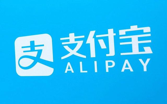 一招教你怎么看支付宝注册日期!你的支付宝注册多长时间了?