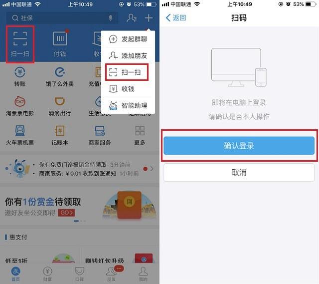 一招教你怎么看支付宝注册日期!你的支付宝注册多长时间了?