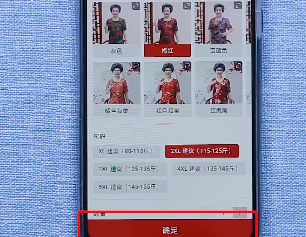 还不会网上购物?教你如何使用拼多多
