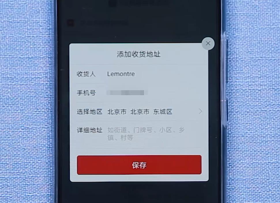 还不会网上购物?教你如何使用拼多多
