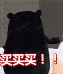 无需再剁手 京东买手机24期免息约等于不要钱