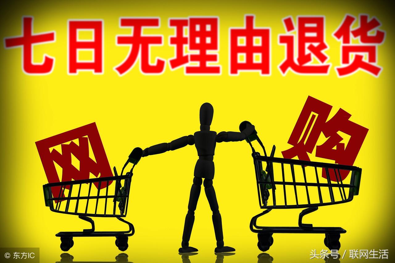 淘宝运费险怎么用（运费险的正确使用方法）