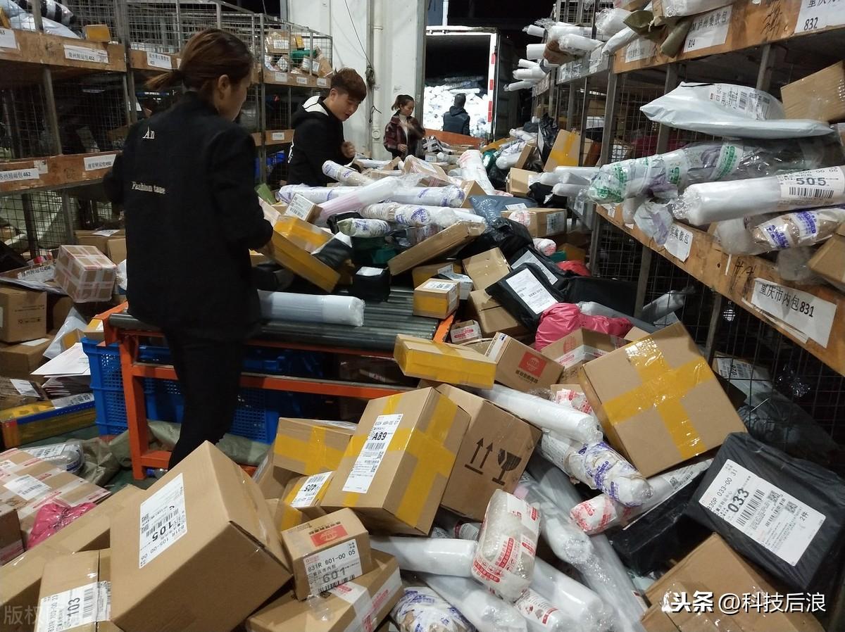 手机怎么查快递?你还在用老方法?新方法更方便