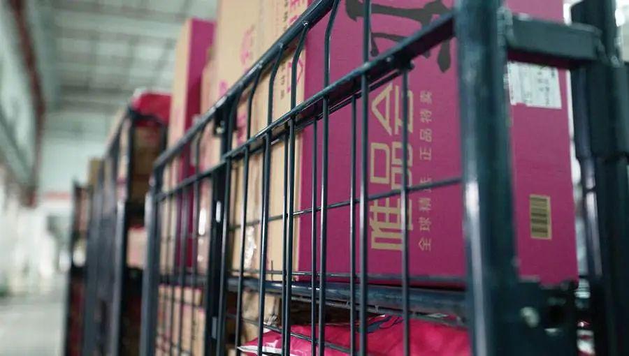 唯品会东西怎么样都是正品吗（唯品会现状分析）
