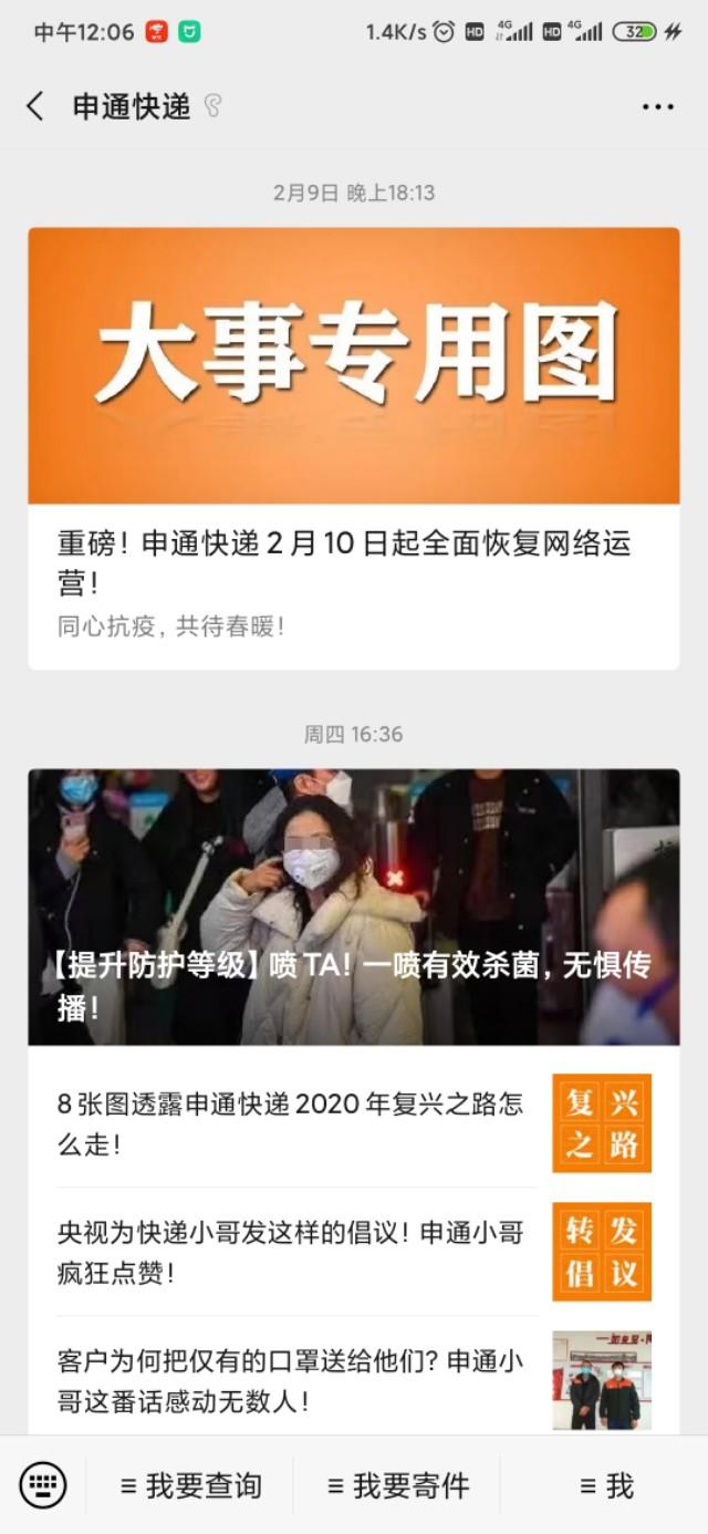 京东自营比天猫靠谱