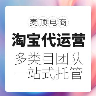 淘宝星级怎么提升到5级?
