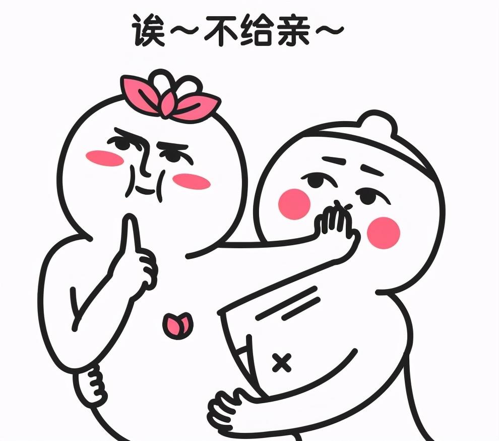 三种淘宝客服催付话术与技巧,好用到爆