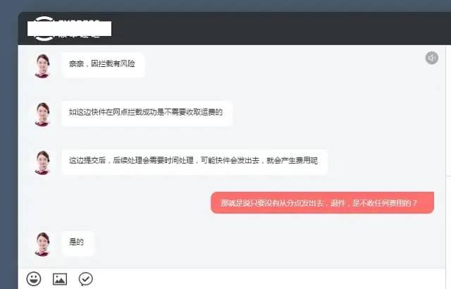 快递不取自动退回会退款吗（快递十天忘了取的处理方式）