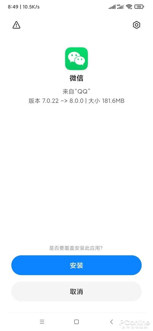 微信新功能都有哪些（新功能表情包怎么设置）