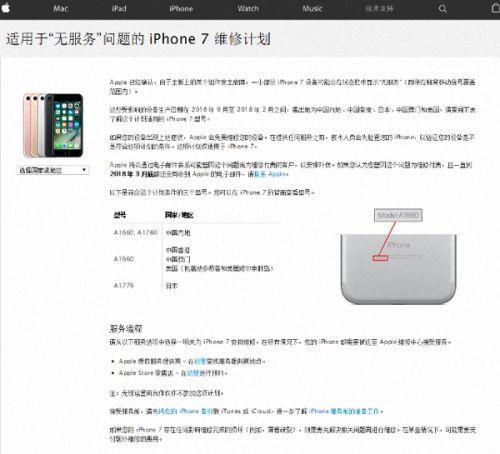 京东自营苹果是正品吗会不会翻新（全面评测其产品质量）