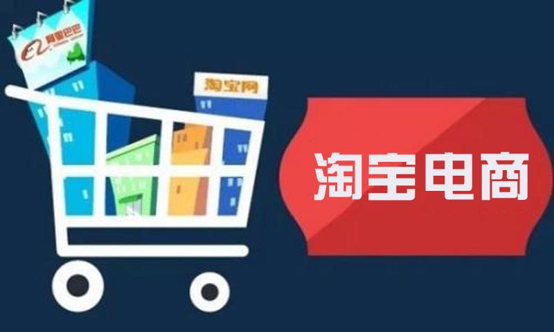 80kb淘宝店标图片（淘宝店标制作要点）